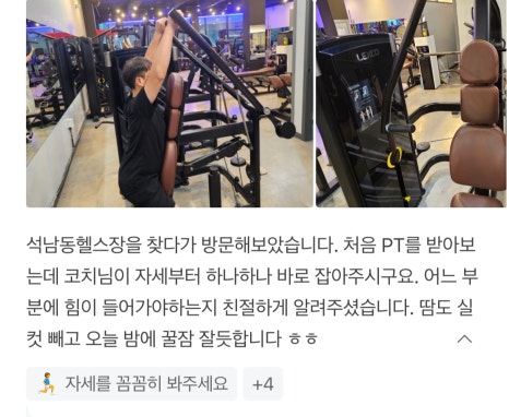 클럽훈짐 이미지