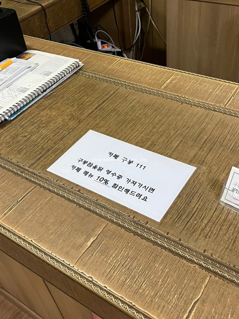 구봉111 이미지