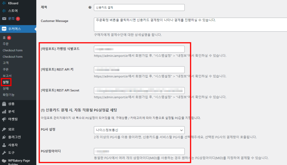 나이스프레스 이미지