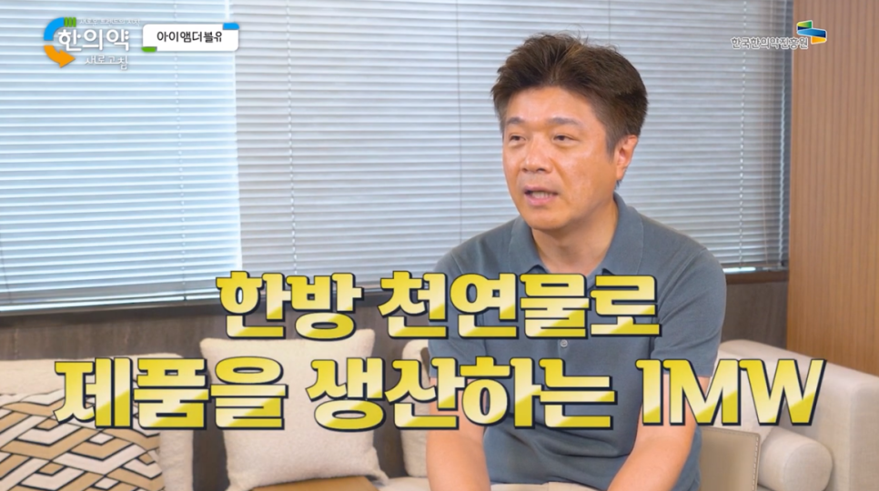 (주)아이더블유 이미지