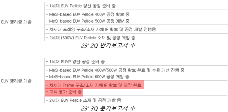 에스피텍 이미지