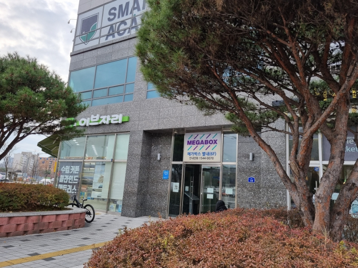 오늘애김밥 별내점 이미지