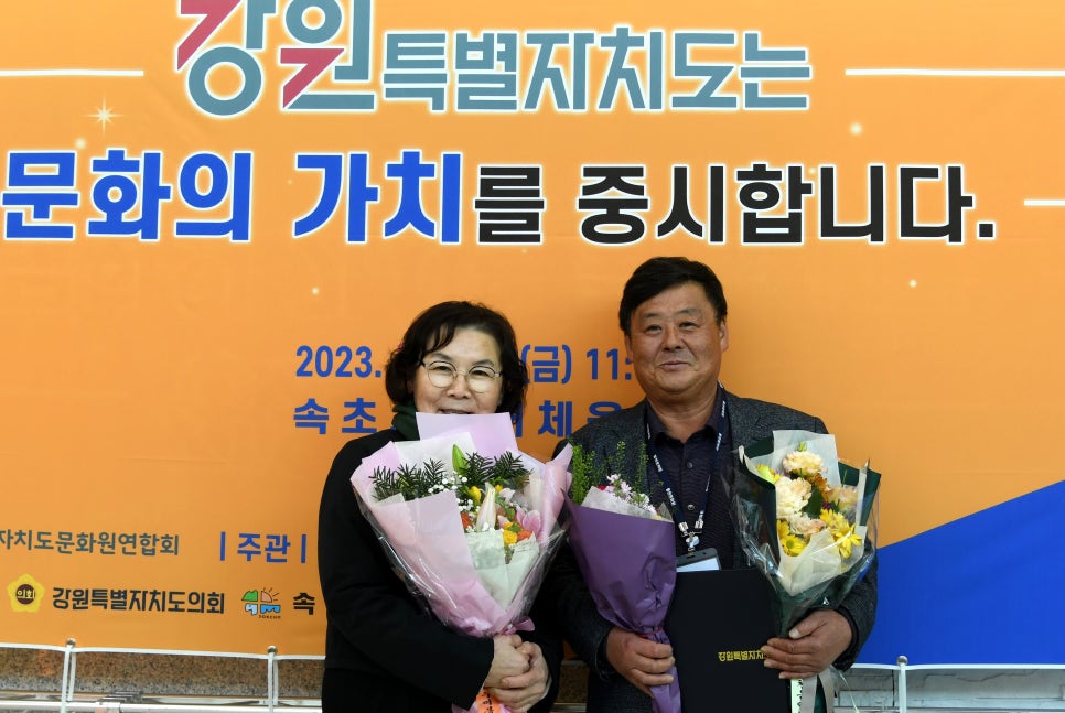 속초문화원 이미지