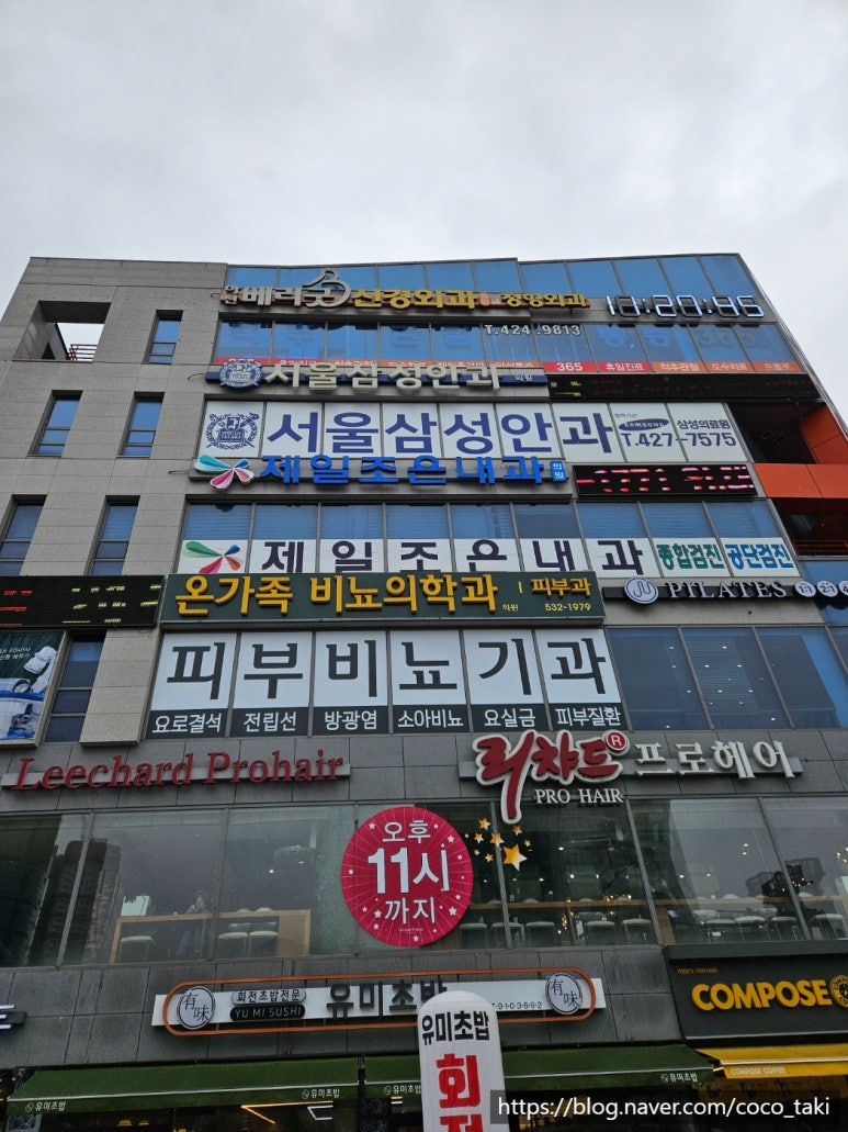 조은아산내과의원 이미지