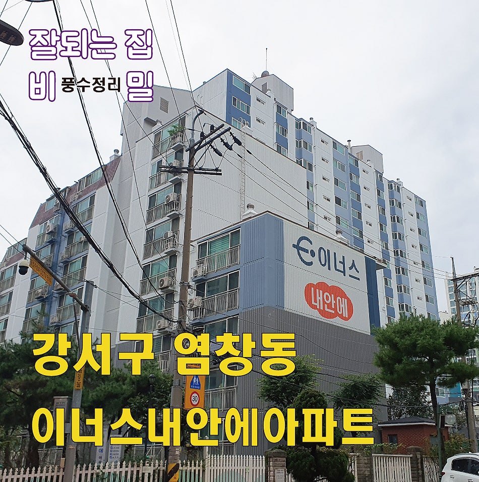 이너스아이 이미지