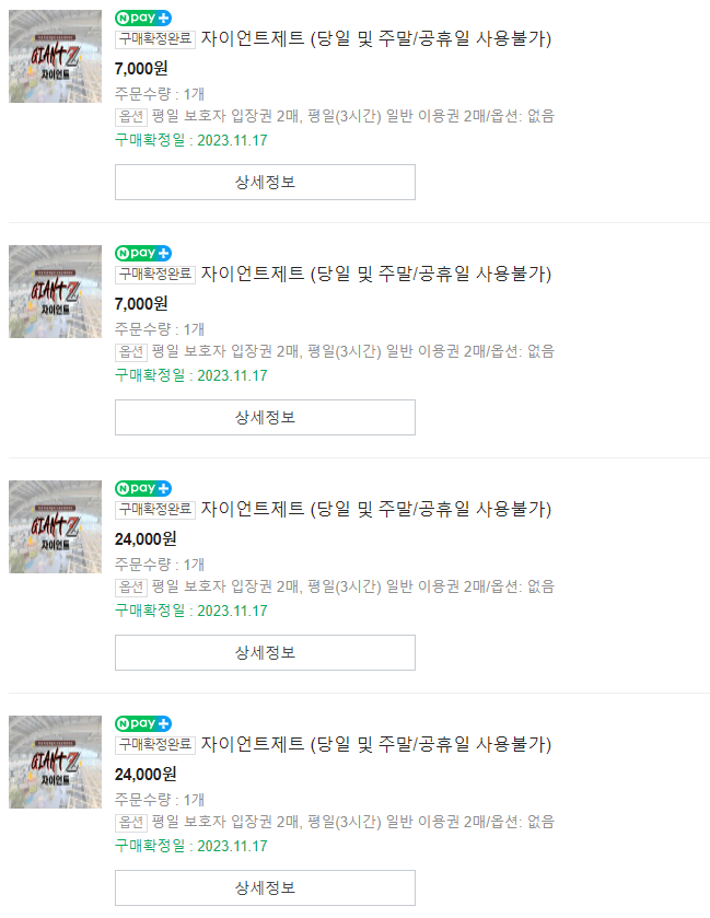키즈랑 실내놀이터 이미지
