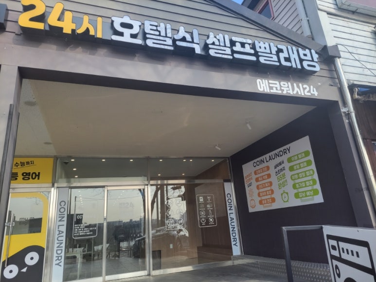 맘모스떡가 이미지