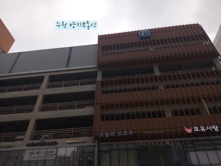 양지헤어샵 이미지