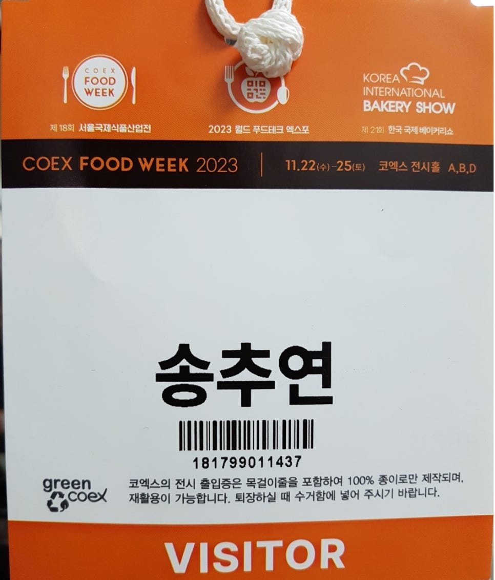 (주)휴트리 이미지