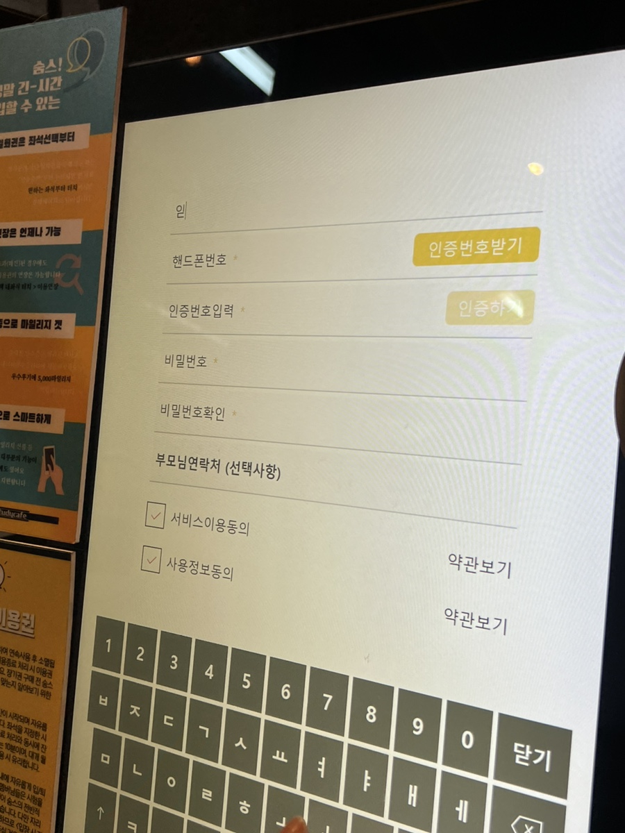 숨스터디카페상동역점 이미지