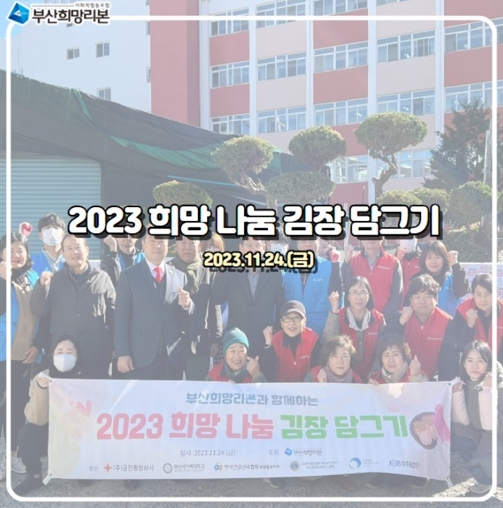 금진종합상사 이미지