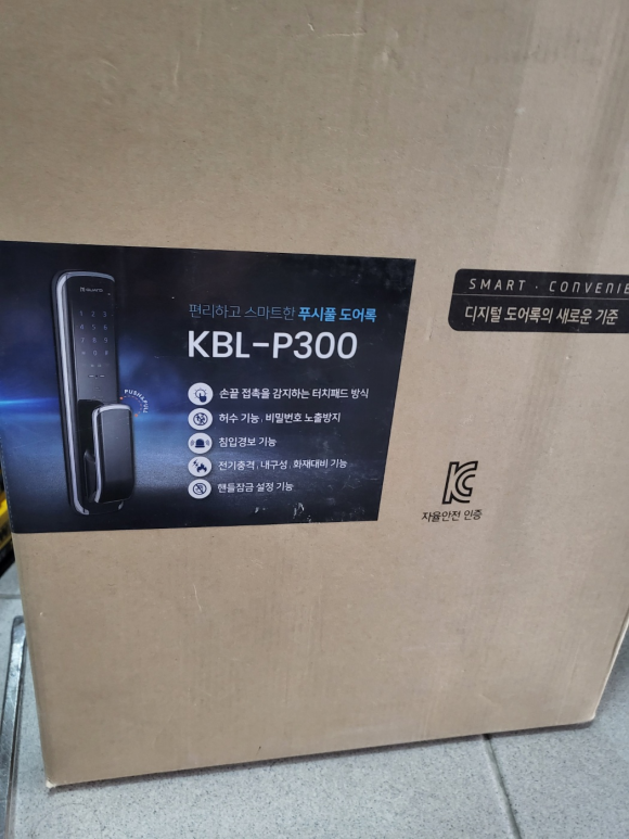 주식회사 거봉 이미지