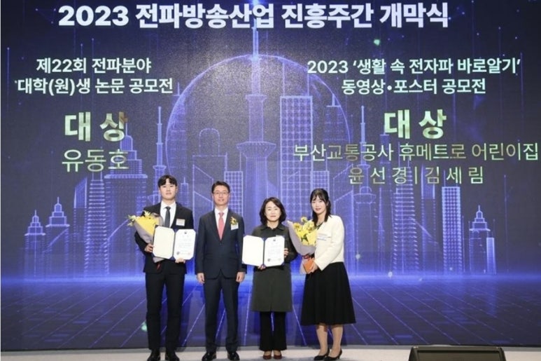 원아정보기술 이미지