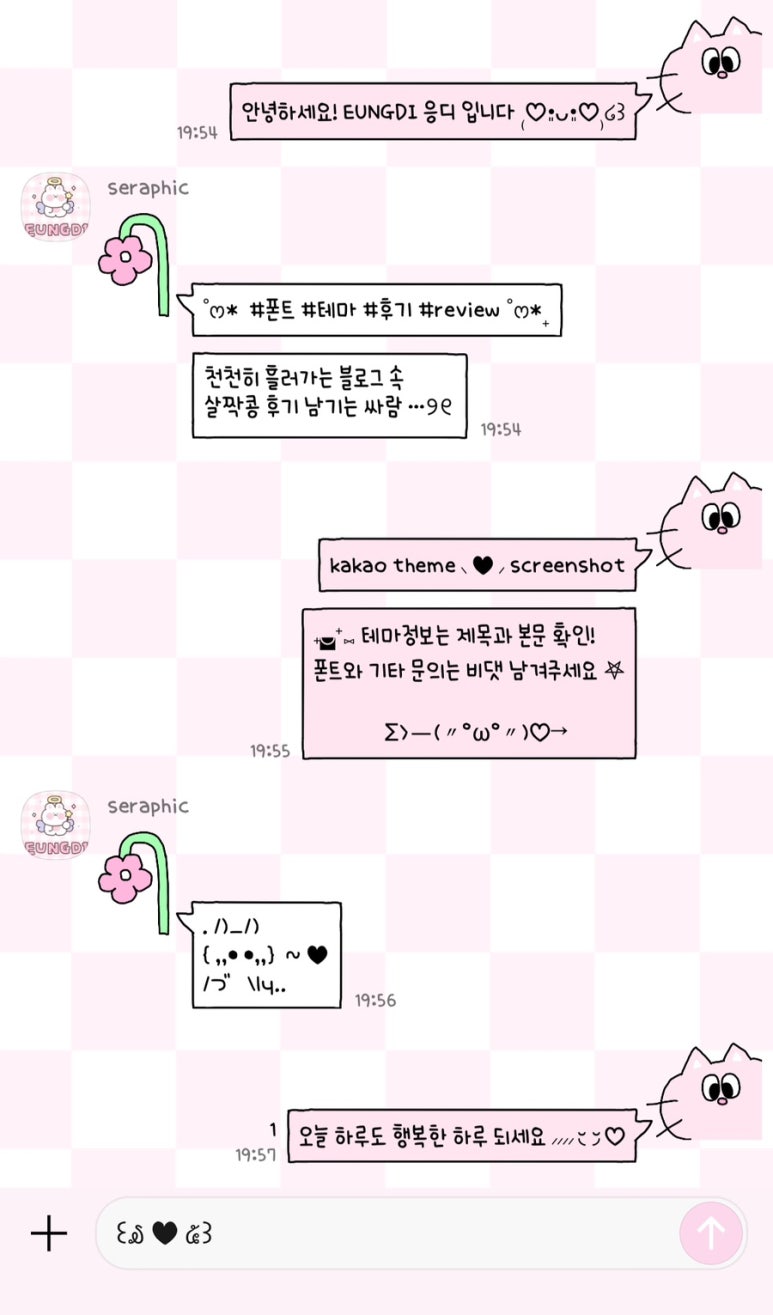 플라워샤샤 이미지