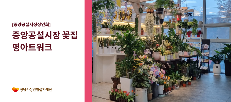 명아트워크 이미지