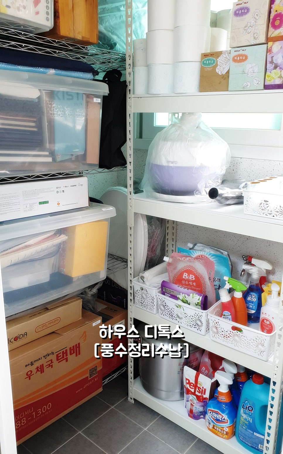 이너스아이 이미지