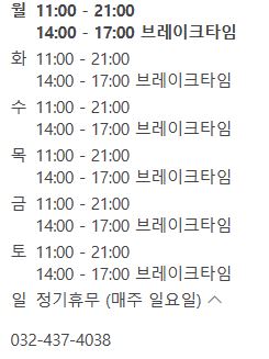 굴찌굴국밥전문점 이미지