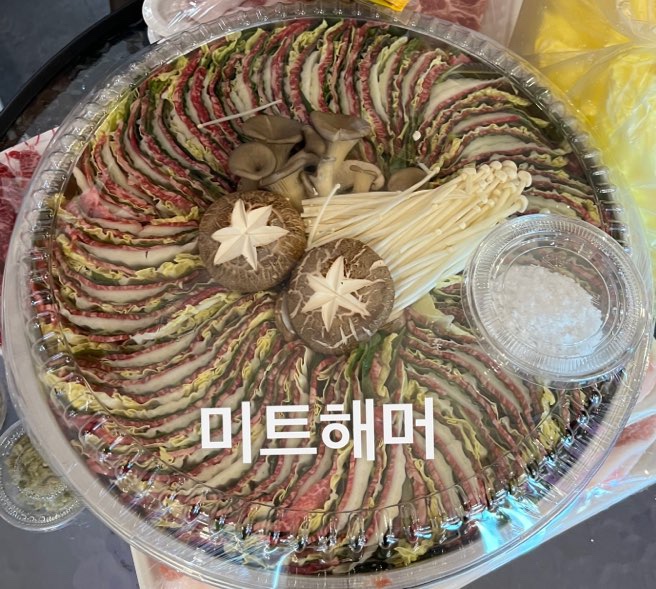 미트해머 이미지