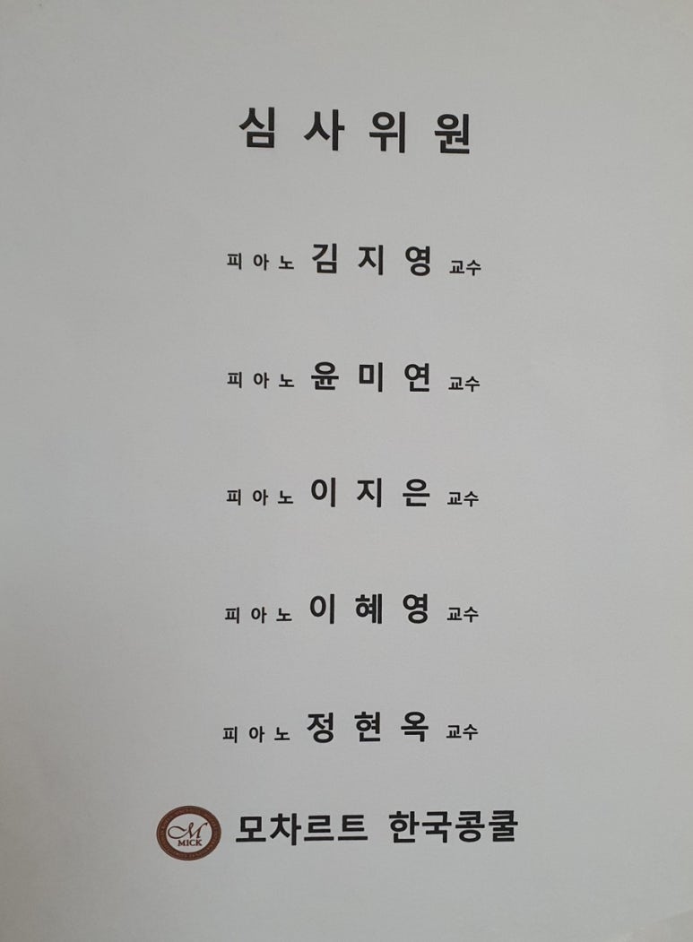 예술원음악학원 이미지