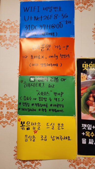 정통집배곧점 이미지