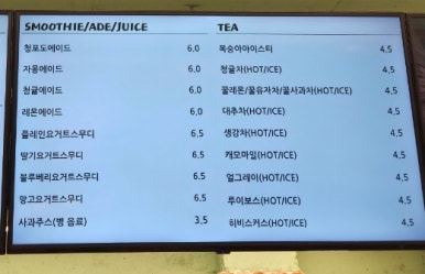 에덴 베이커리 이미지
