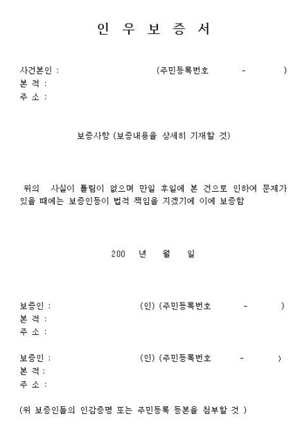 세무사김윤수사무소 이미지