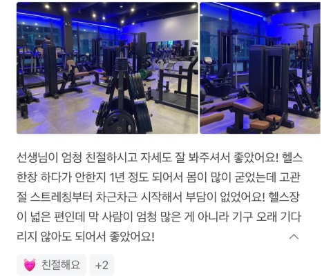 클럽훈짐 이미지