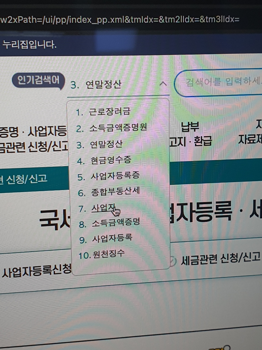 금강세무회계사무소 이미지