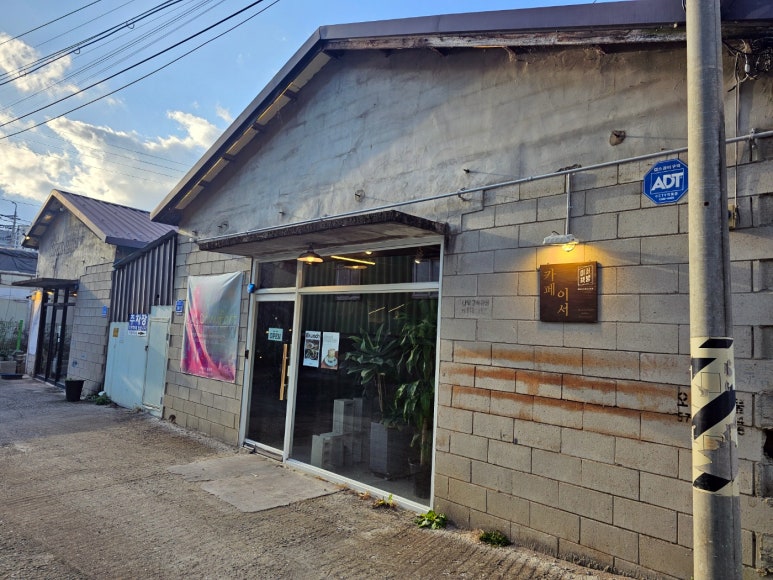 이서책방 이미지