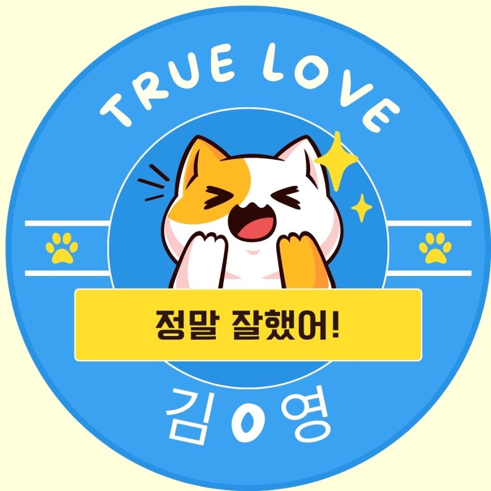 김0영 이미지