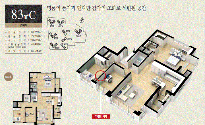대명가스 이미지
