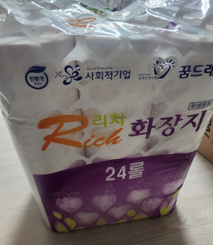 (사)한국근로장애인진흥회 이미지