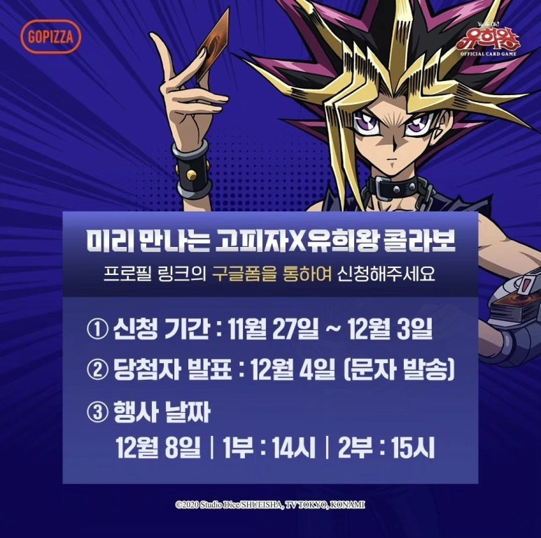 고피자글로벌본사점 이미지