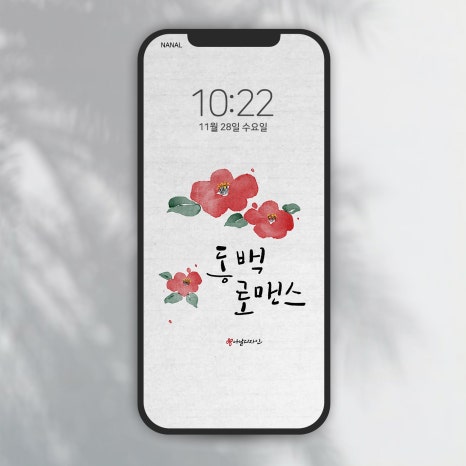나날디자인 이미지