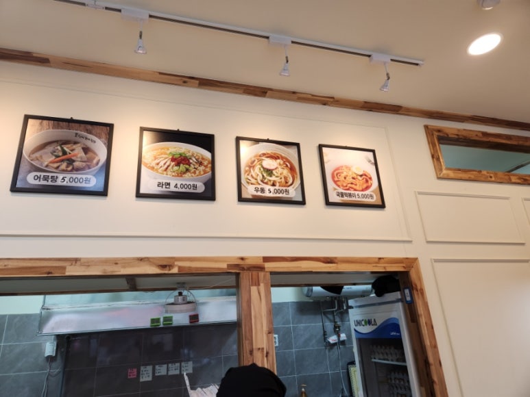 선비꼬마김밥압량점 이미지