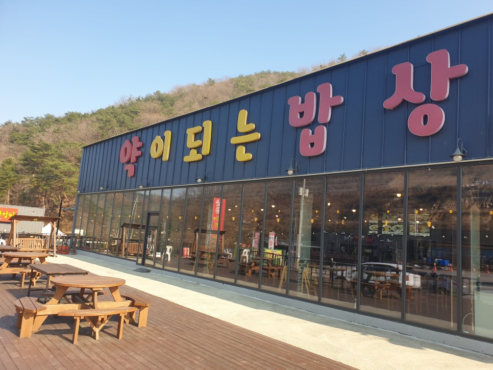 (주)약이되는밥상 이미지