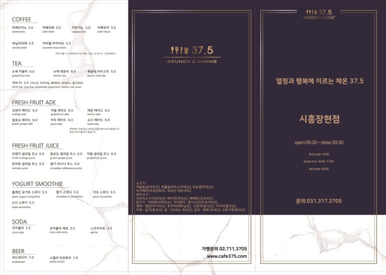 37.5시흥 이미지