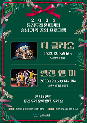두레기획 이미지