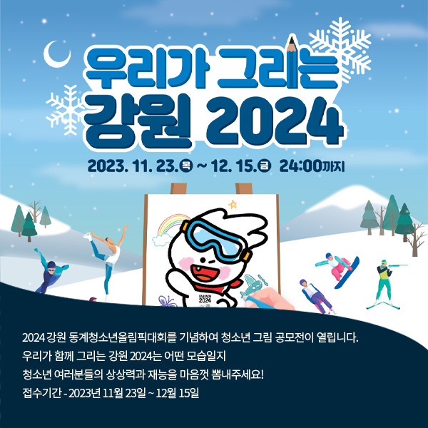 강원디자인광고 이미지