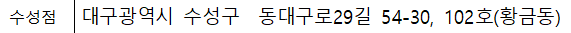밥통령(송현점) 이미지