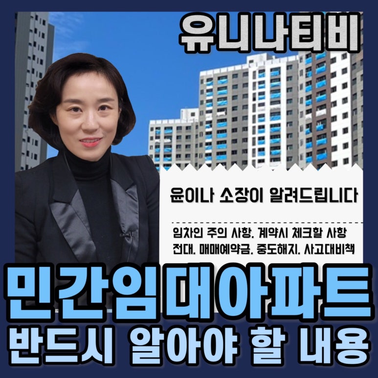 유니나정보 이미지
