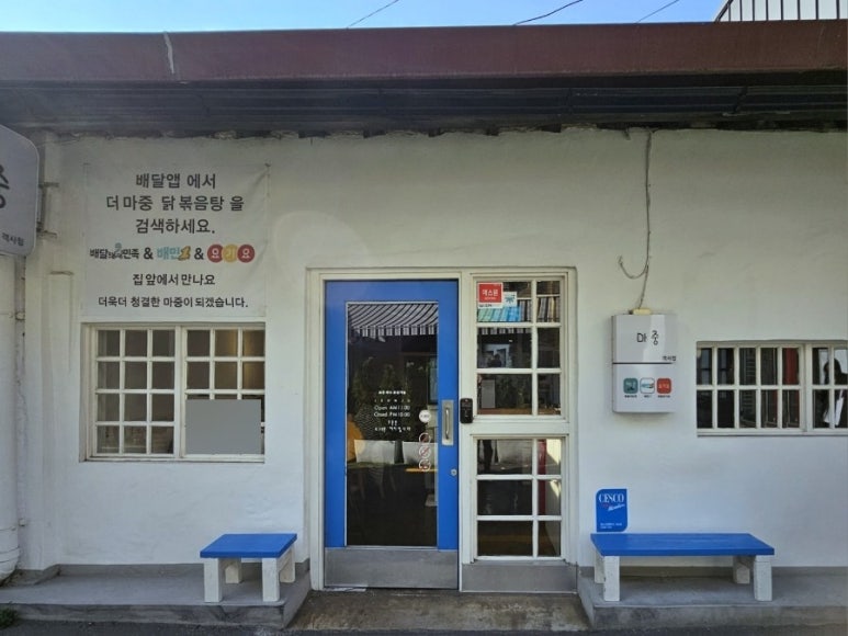 더마중 이미지