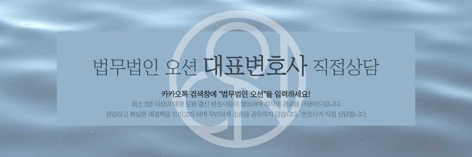 법무법인디지털 이미지