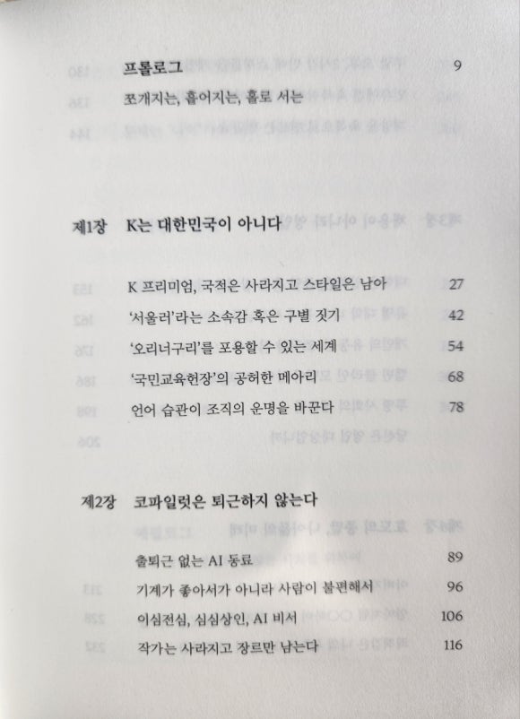 주식회사 교보문고 이미지