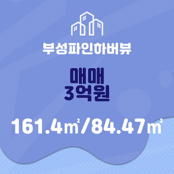부성종합가스 이미지