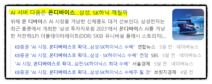 (주)바로온 이미지