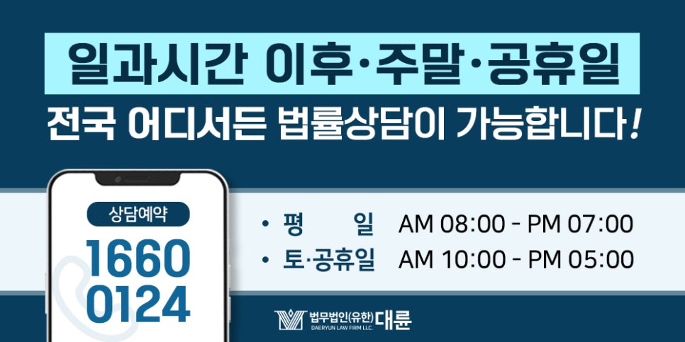 법무법인우리 이미지