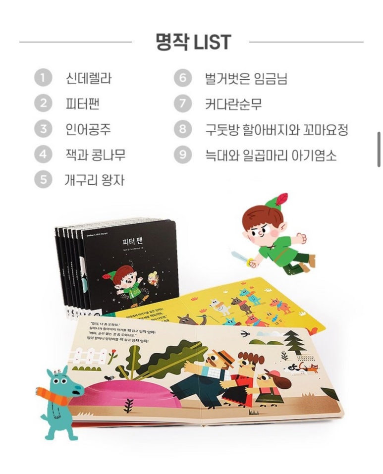 두두 이미지