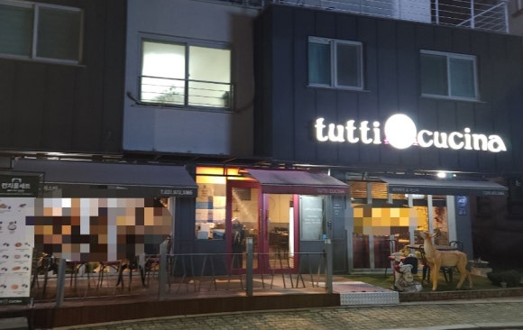 파스타입니다행신점 이미지