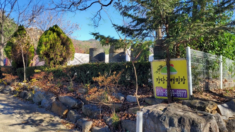 강당골캠핑파크 이미지